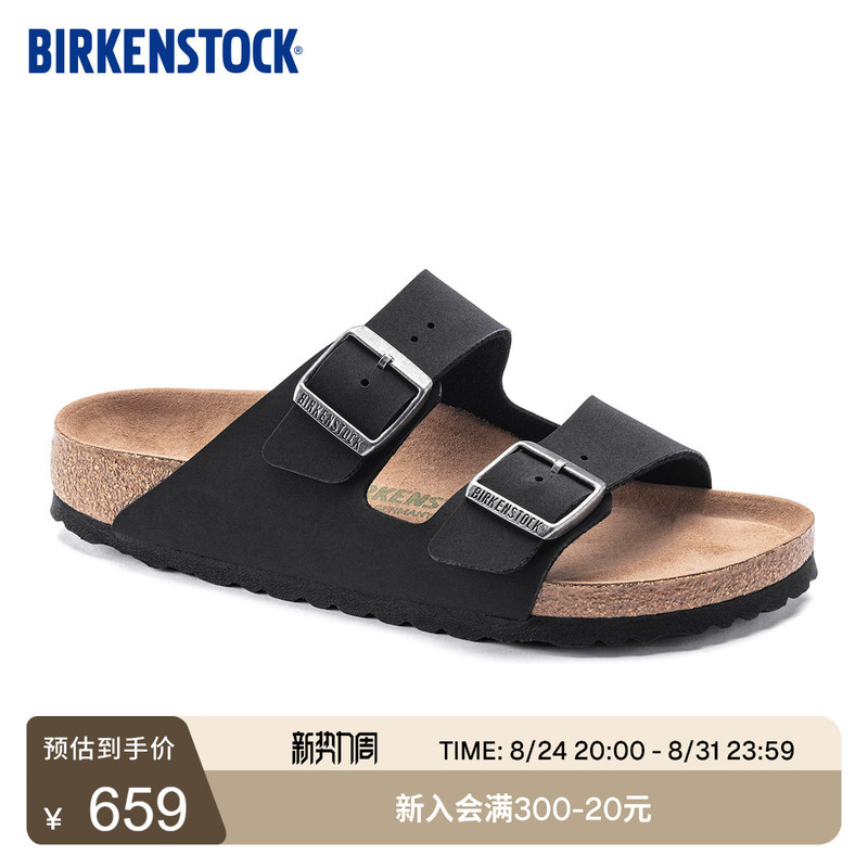 Birkenstock German Imported Men's and Women's Comfortable and Versatile Cork Arizona Double-Buckle Sandals