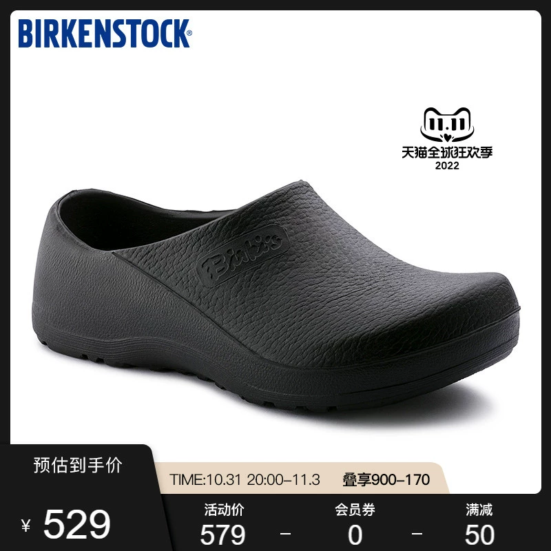 BIRKENSTOCK giày trượt giày đầu bếp nửa túi giày làm việc giày ăn tối giày làm vườn Dòng SuperBirki