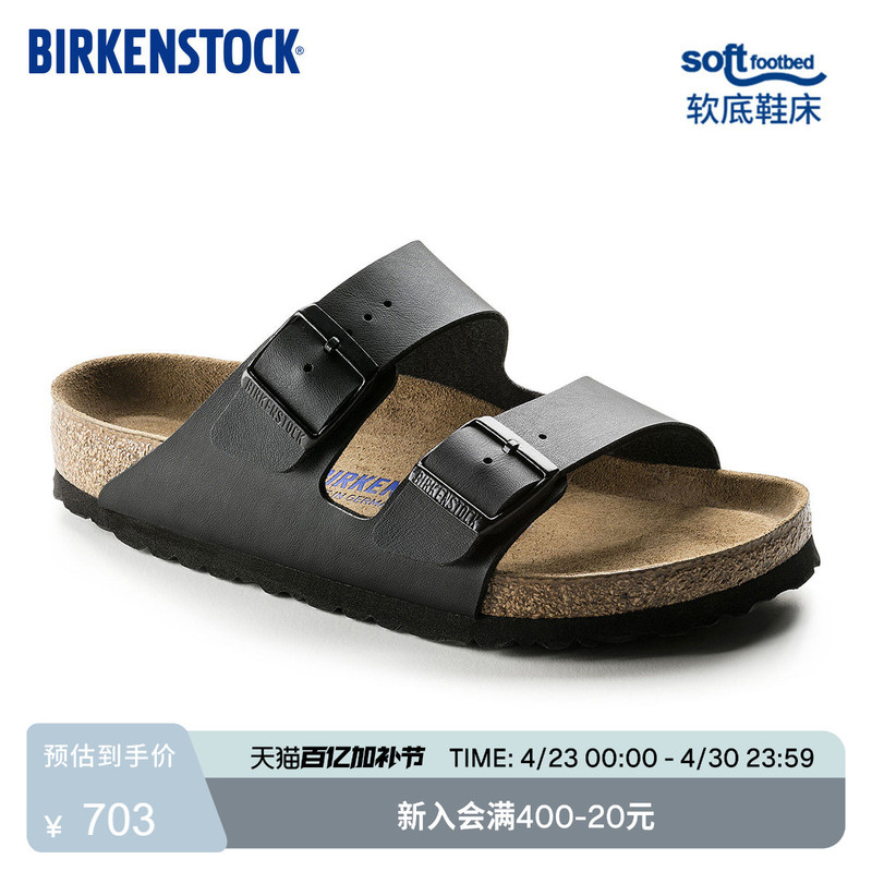 Birkenstock German Imported Men's and Women's Soft-Soled Classic Comfortable Cork Arizona Double-Buckle Slippers