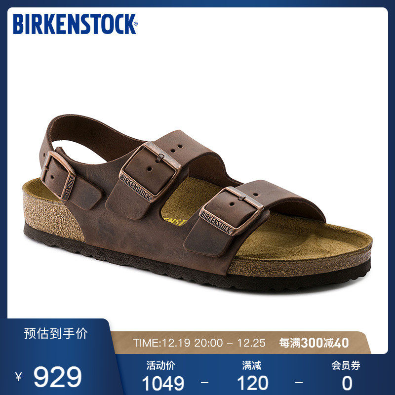 BIRKENSTOCK cork sandals men's double buckle sandals imported sandals Milano series-Taobao