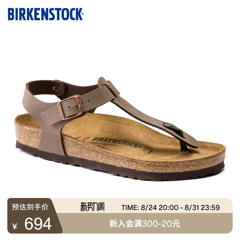 Birkenstock Birkenstock German Imported Men's Fashionable Casual Versatile Comfortable Cork Kairo Thong Sandals Birkenstock Birkenstock German Imported Men's Fashionable Casual Versatile Comfortable Cork Kairo Thong Sandals