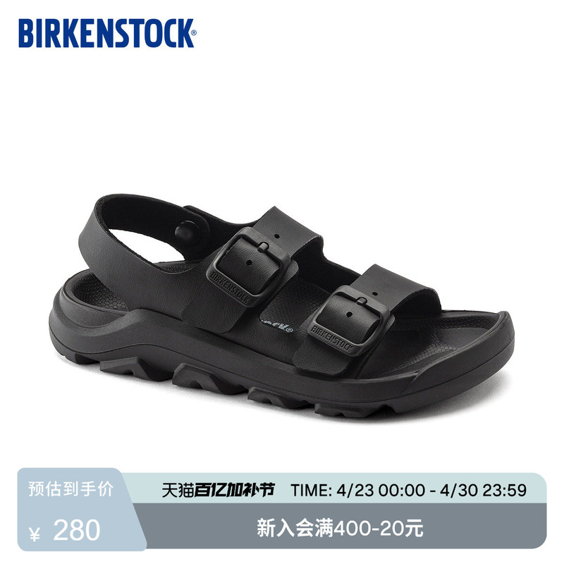 Birkenstock Birkenstock German Imported Kidsren's Fashion Outdoor Leisure Sports Musami Ankle Sandals