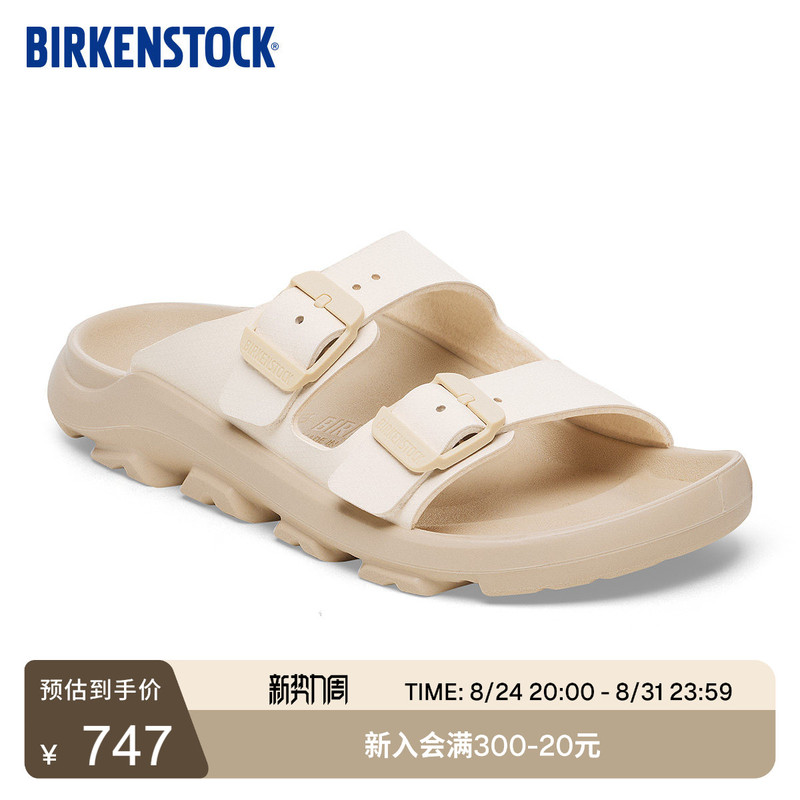 Birkenstock German Imported New Product Mogami Terra Double-Strap Slippers for Men and Women for Outdoor Leisure