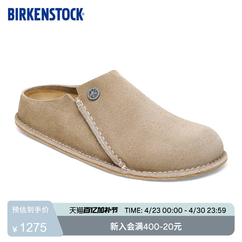 Birkenstock German Imported New Women's Suede Cork Clogs Zermatt Home Slippers