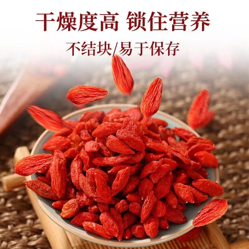 宁夏特一级红枸杞如何挑选?-枸杞-淘宝百科网