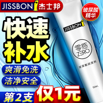 Geez Bombo Water Aqueous Human Lubricant Liquid Oil Private Virgin Mistress special flirty condom Supplies