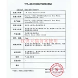 Jehmon Gold Slayer Condom Men's Product