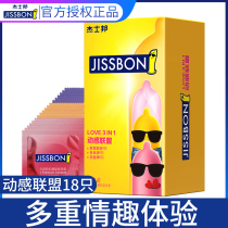 Jeez Bon Condom Women Durable defense Morning men Spice Wolf Tooth Stick Condom Flagship Store with Spurs