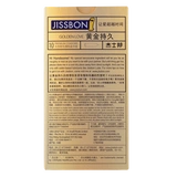 Jehmon Gold Slayer Condom Men's Product