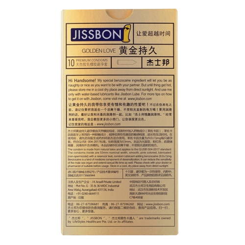 Jehmon Gold Slayer Condom Men's Product