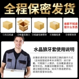 Jehmon Gold Slayer Condom Men's Product