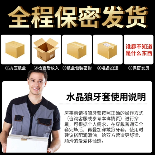 Jehmon Gold Slayer Condom Men's Product