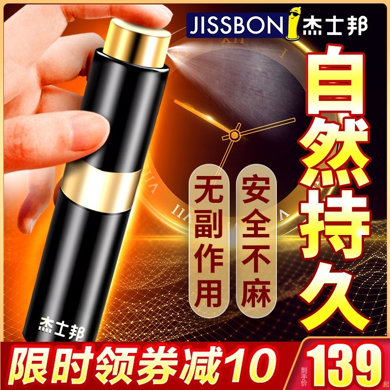 Indian God Oil Delayed Spray Male Supplies Adult Lasting Non-Shooting Hardness Sex Toy Spice Couples Love God of Love