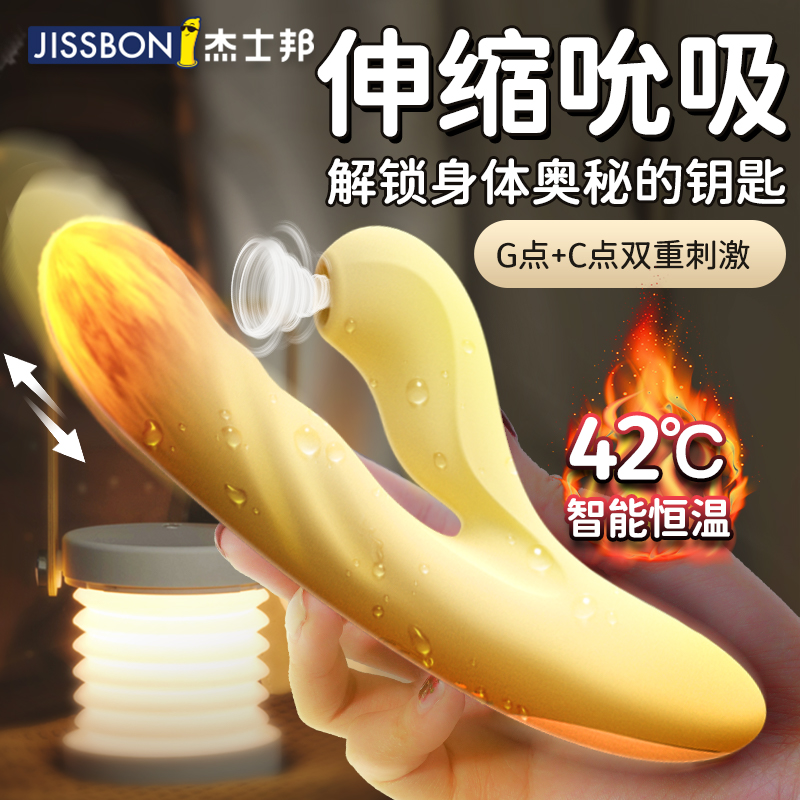 Jasper Adult Female Orgasm Toy Pluggable Masturbation Device Private Warming Silent Second Tidal Shaker