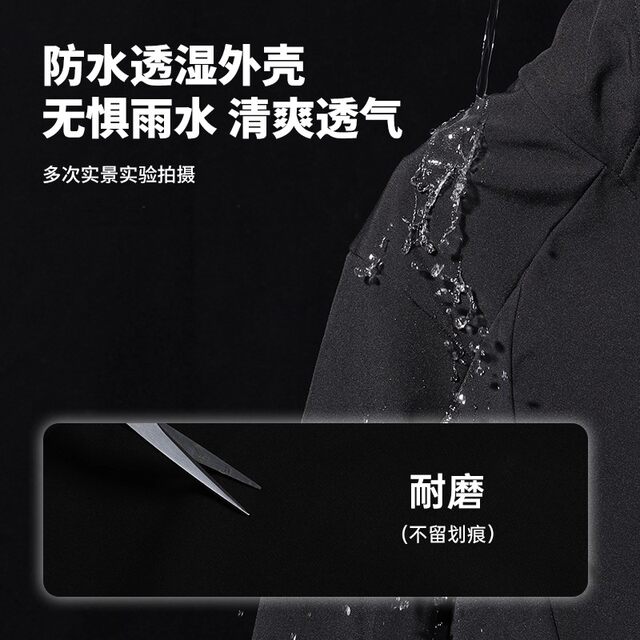 German Autumn and Winter Slim-Fit Softshell Jacket for Women, New Fleece-Lined Three-In-One Sports Coat, Waist-Cinching Slimming Top