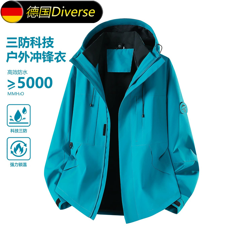 German Diverse Blue Jacket for Women 2026 New Spring, Autumn and Winter Outdoor Three-In-One Mountaineering Jacket