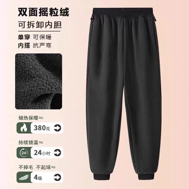 German Diverse 3-in-1 Softshell Pants, Thickened Women's Ski Pants, Three-Proof Trekking Pants for Men