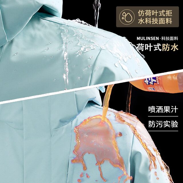 German Diverse Three-In-One Jacket for Women, New Spring, Autumn and Winter Outdoor Hiking Warm and Waterproof Mountaineering Clothing