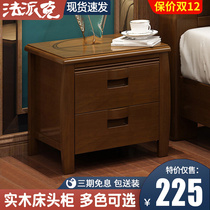 New Chinese style solid wood bedside cabinet complete storage locker bedroom simple modern practical bedside cabinet economical