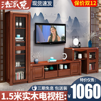 Solid wood TV cabinet combination modern Chinese style living room small apartment floor cabinet storage storage simple TV cabinet set
