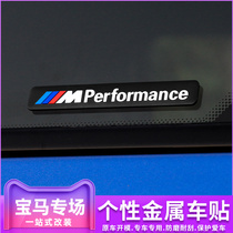 BMW New 3 Series 320li5 Series 525li1 Series X1 Personality X3 Window X5 Side Standard X6M Decorative Car Labeling Modification