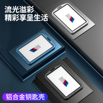 BMW Card Key Package New 3 Department 5 Department 6gt7 Department X5X6X7 8 NFC Package 530 buckle 325li535le