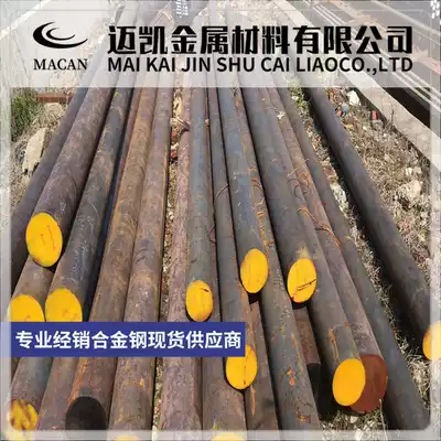 38CRMOAL q235A round Q345R Q235 q235B tube Q345B Q345C Q345D steel plate