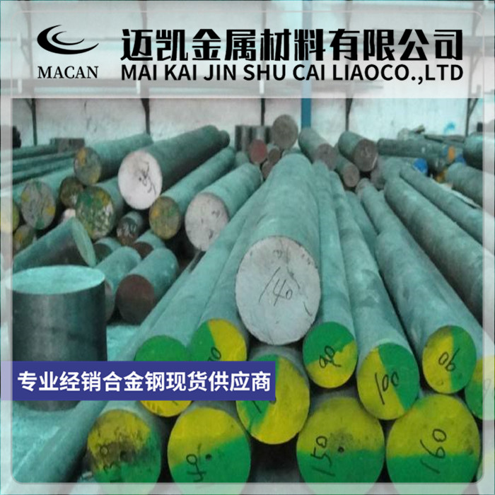 Hastelloy Hastelloy G-35 Hastelloy G-30 N10276 N10665 round bar plate