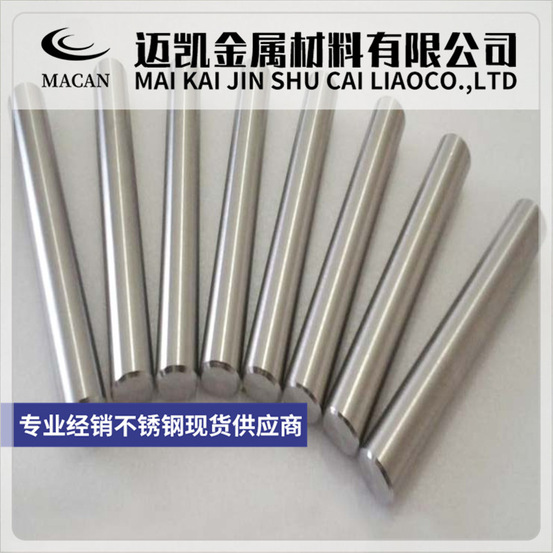 201 stainless steel SUS304L solid bar 316l round steel 321 F44 431347 317L light round stick-Taobao
