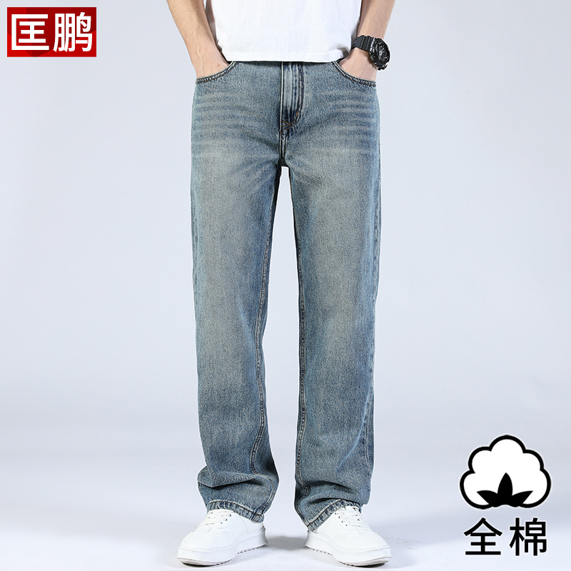 American Retro Style All-Cotton Loose Straight-Leg Spring/Summer Jeans, Vintage Blue, Non-Stretch, Plus Size, Wide Leg, Ykk