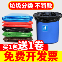 Color classification garbage bag large thickened black blue red environmental protection property sanitation plastic bag special large number of commercial use