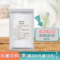 Yigata Delicious Sprinki 500G fried chicken sprinked with frieze seasoning Ziran Delicious Spread of Barbecue Seasoning