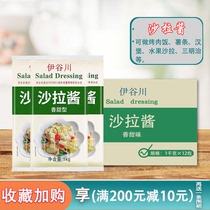 Iya Chuan sweet salad dressing 1kg*12 Crispy chicken rice barbecue bibimbap Fruit salad Vegetable salad