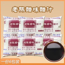 Aged vinegar Bagged Aged vinegar Foot soak vinegar Vinegar 340mL*6 bags