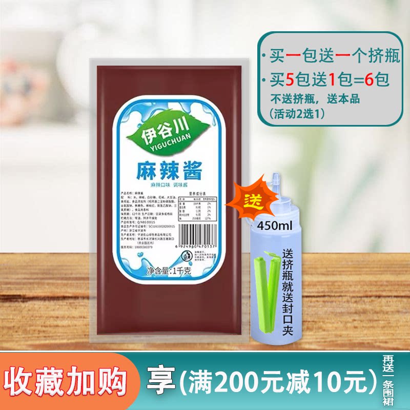 Yachi Sichuan Spicy Sauce 1kg Onion Grabbing Pie Crispy Chicken Spicy Sauce Roast with Fried Rice Cake