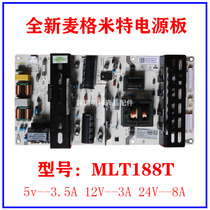 Megmeet LG splicing screen LCD power board MLT188T power 245W General purpose MLT198TX 199TL
