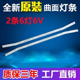 Применимо к Lehua 32L33 32x600 T32 HD340 Light Strip E32F2000 JS-D-JP3220-061EC