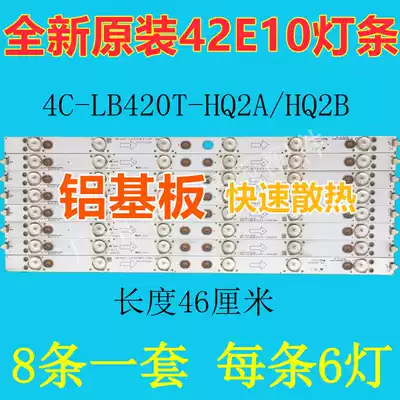 Brand new original TCL 42E10 L42F3308B 42F3309B 42L20 strip 4C-LB420T-HQ2A