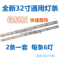 Applicable to Commander D32TS1000 General Light Bar PB08D554173BL051-002H 40-lb320t-gy6