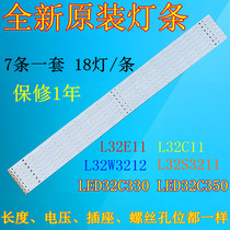 Original TCL Lehua LED32C350 LED32C330 L32W3212 L32S3211 L32E11 light bar