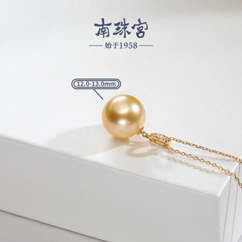南珠宫C-D001KN-J:18k金海水珍珠吊坠,优雅气质,时尚百搭,你值得拥有!-颈饰-淘宝好物网