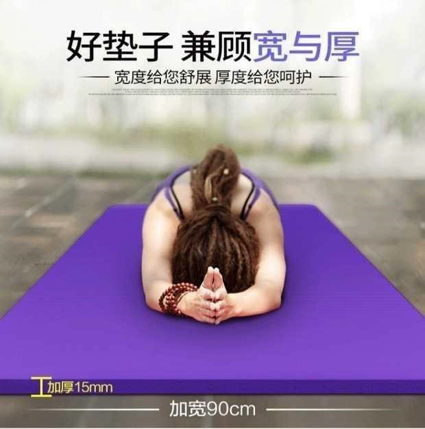 Thiết bị thể thao mở rộng thảm tập yoga cho trẻ em dày lên phòng ngủ rộng 2 m 2 m thể dục lớn 80cm đệm - Yoga