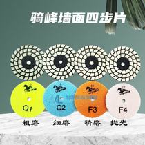 Qifeng four-step dry grinding disc Qifeng 4-step polishing disc table wall marble quartz stone sharp and wear-resistant