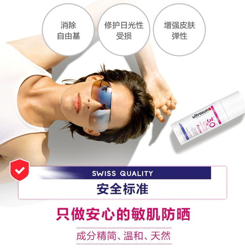 Ultrasun tuyệt vời mặt chống lão hóa kem chống nắng 30 mặt cô lập không thấm nước mồ hôi-proof nữ mùa hè Thụy Sĩ u tốt ngoài trời chống nắng body