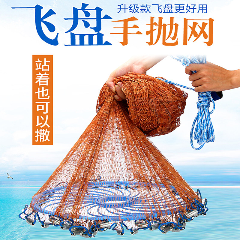 Old-fashioned hands-on fishing nets cast net fishing hands to cast a net
