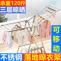 Home balcony removable outdoor strong cool 304 stainless steel drying rack floor thickening thickening and folding Indoor