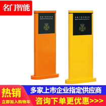 Credit card ticket box simple ticket box medium distance ticket box camera column parking lot gate management charging system