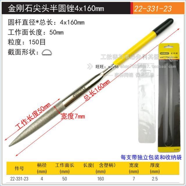 Saw metal flat head round rubbing tool knife flat file hacksaw cylindrical file knife flat hand-polished woodworking