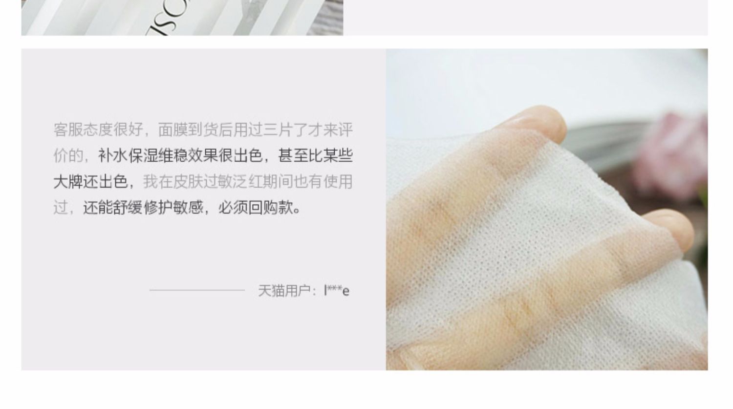 Mặt nạ dưỡng ẩm bạch dương Yangshengtang 5 miếng / hộp Nhật Bản nhập khẩu nam nữ chăm sóc da dưỡng ẩm - Mặt nạ mặt nạ 24k