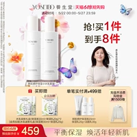 Восстанавливающий крем, 80 мл, 80г